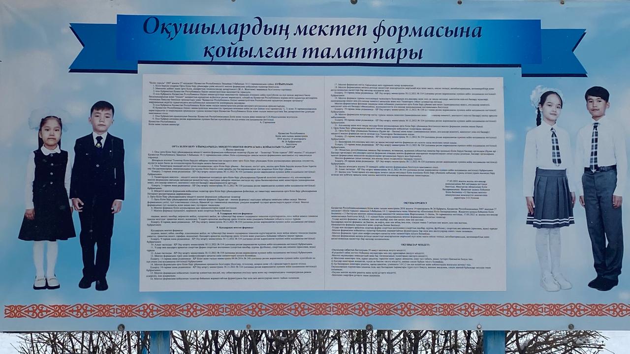 4d3c7460 e06f 437a a305 26071040bc70