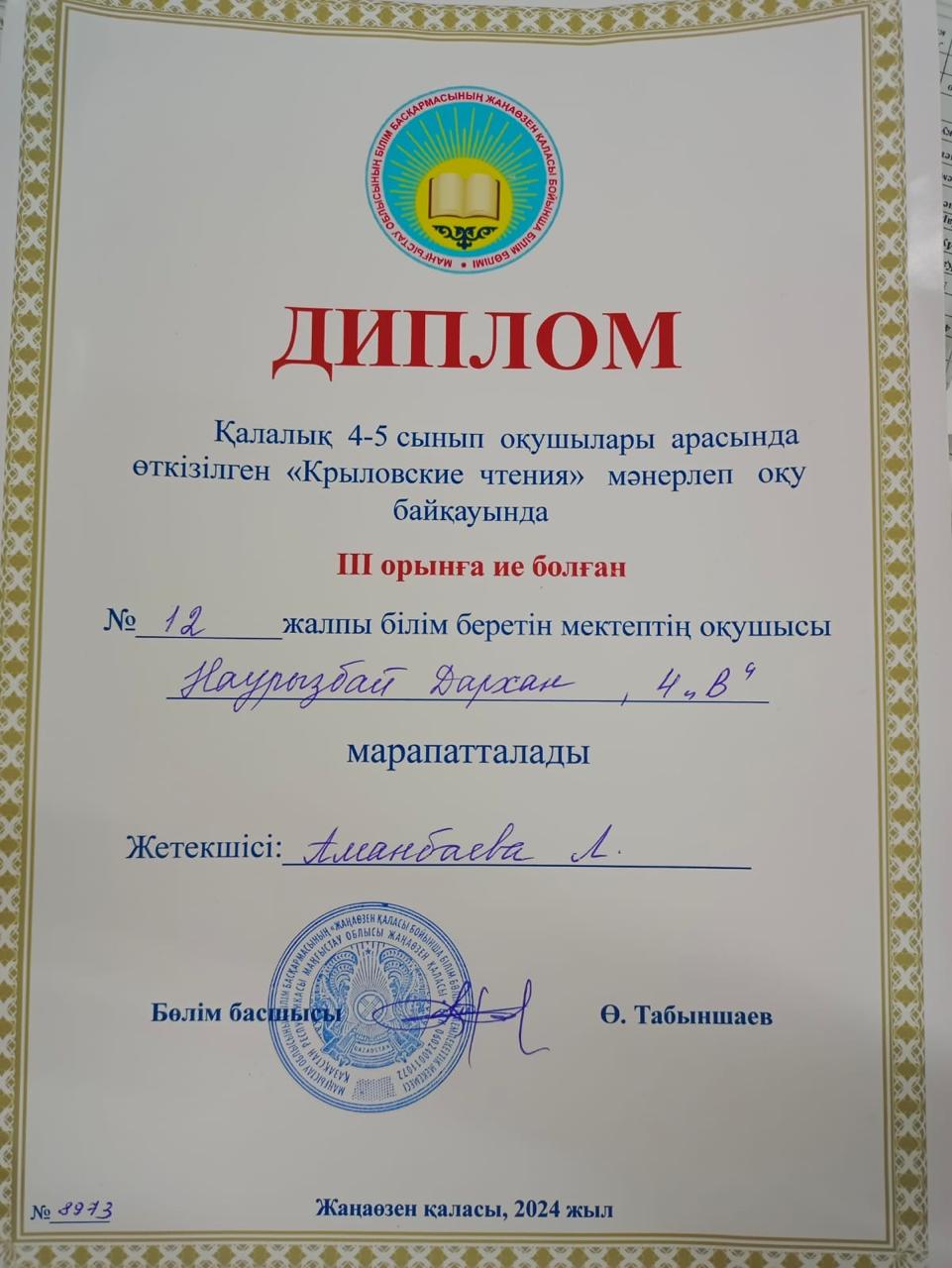 d0e28ec5 0d43 4e9b 9612 37d9ae395c96